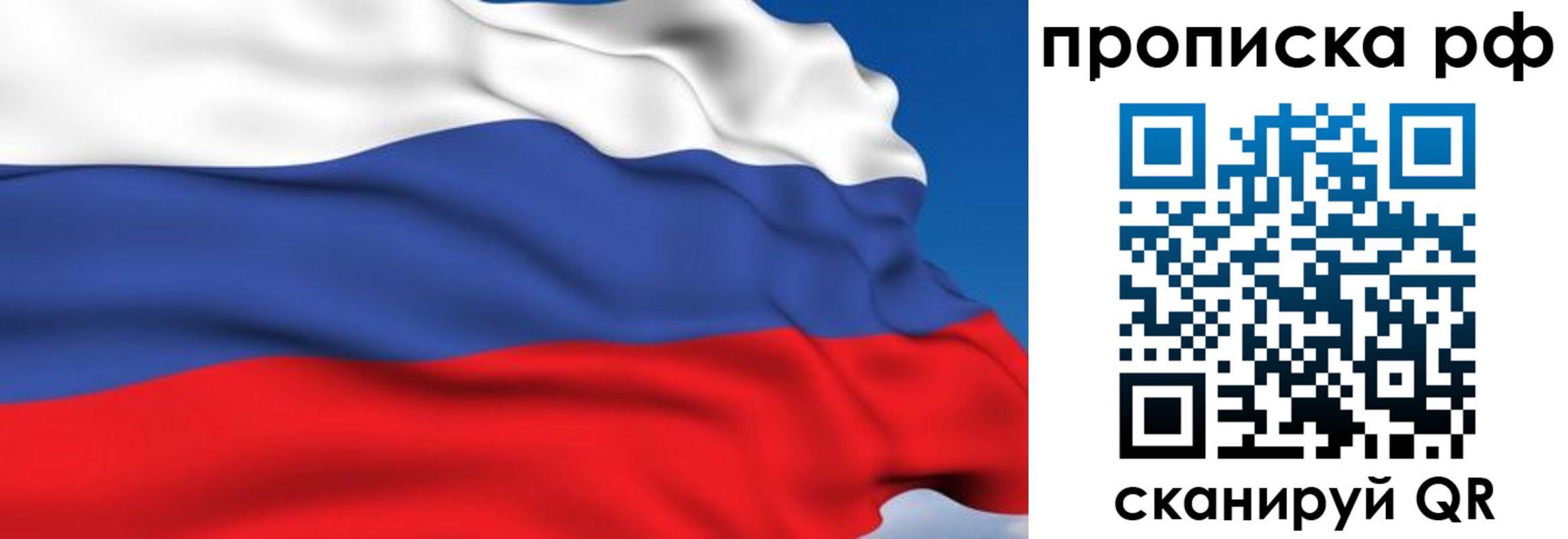 временная прописка в Катав-Ивановске